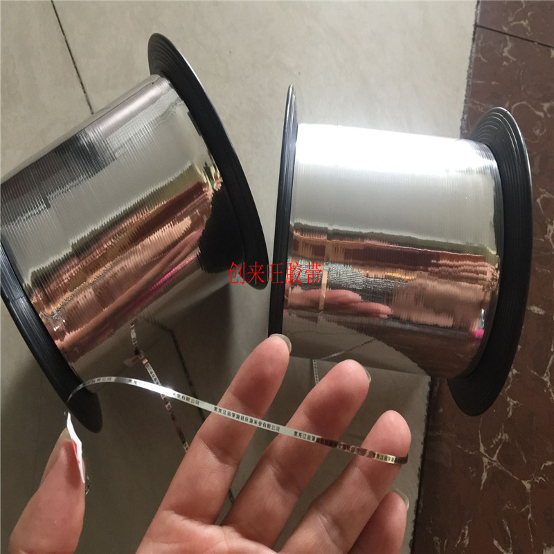 透明易拉线丝2易拉线胶带 镭射激光拉线 拆封拉线 g满金线 单金线