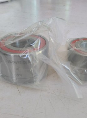 H760203/P5DBB H760204/P5DBB H760205/P5DB机床丝杠连体配对轴承