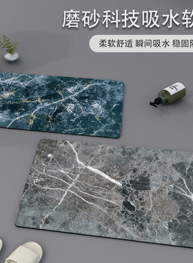 好货吸水矽藻泥浴室地垫50x80cm大理石纹北欧风格脚垫卫生间防滑