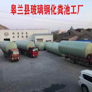 新品甘肃玻璃钢化粪池成品三格式粪池罐隔油池246J91016100立方品