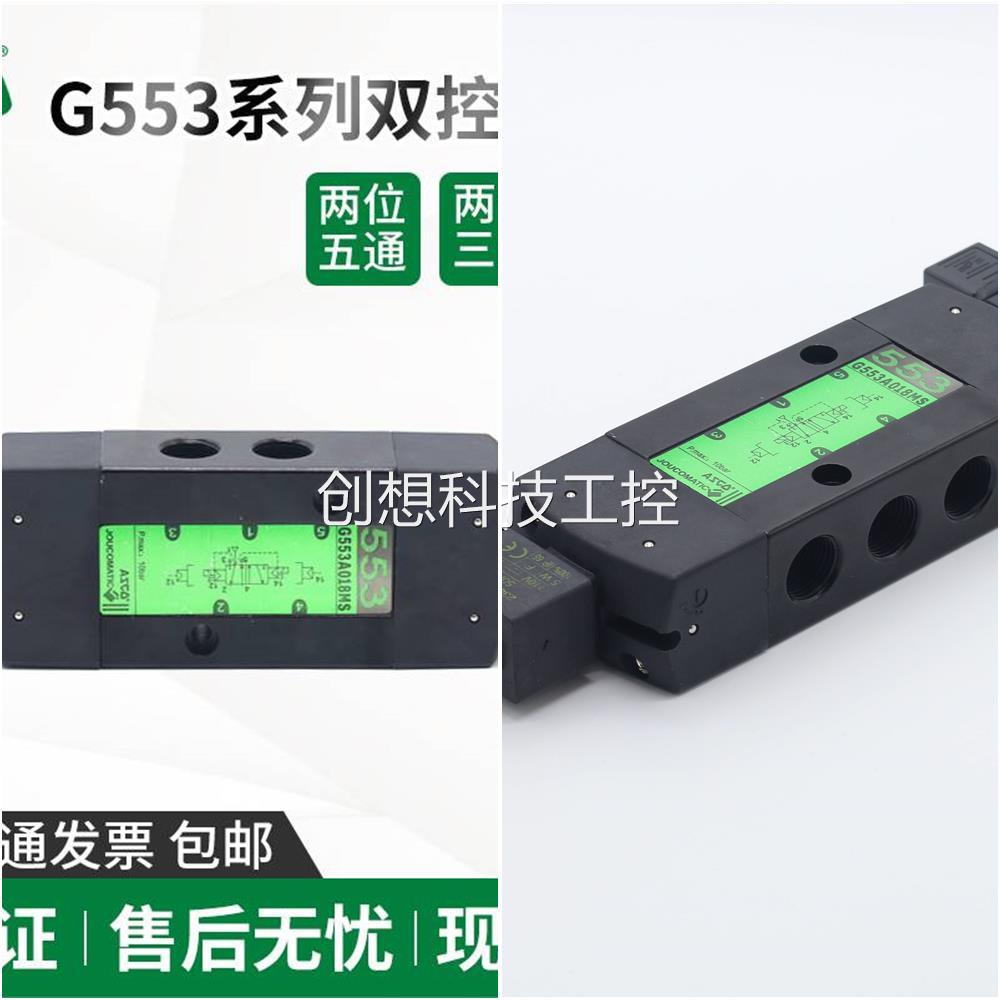 好货ASCO电磁阀G553A018MS/SCG553A018MS/A017MS防爆EFG553A018MS