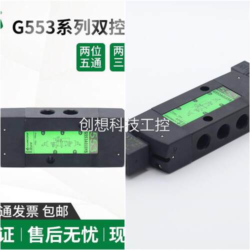 好货ASCO电磁阀G553A018MS/SCG553A018MS/A017MS防爆EFG553A018MS