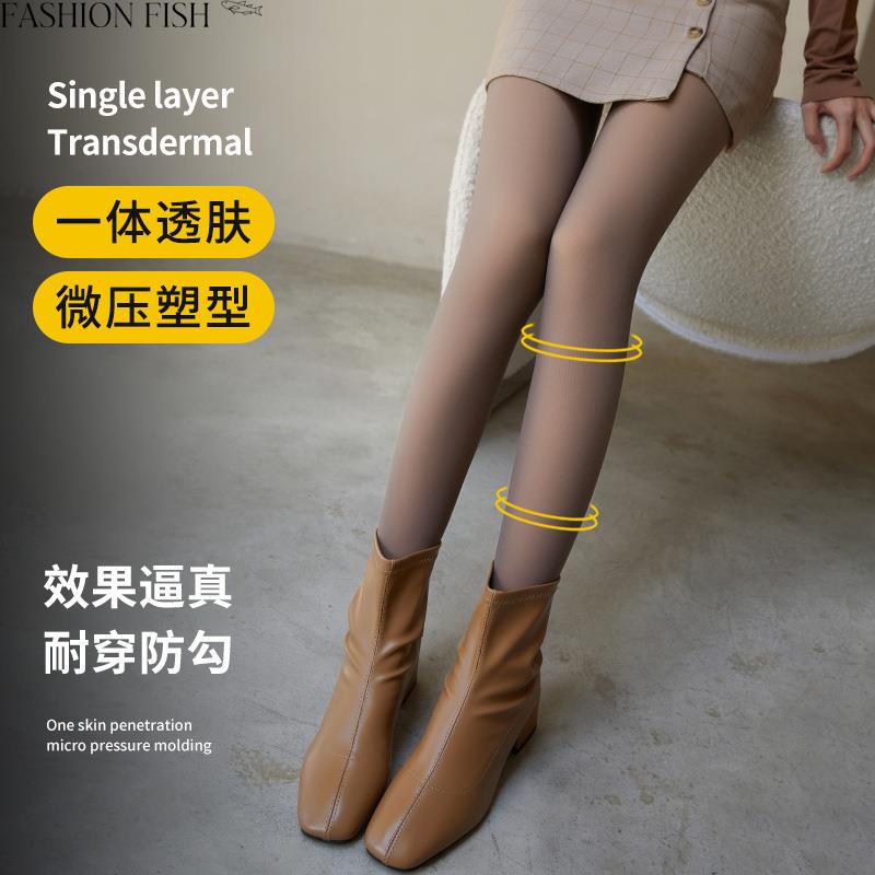 连裤袜光腿神器春秋冬一体透肤假透肉女外穿丝袜空姐灰加绒打底裤