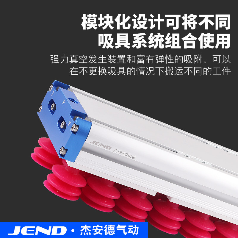 好货真空海绵吸盘工业自动化气动机械手无痕吸具重载木板纸箱石材