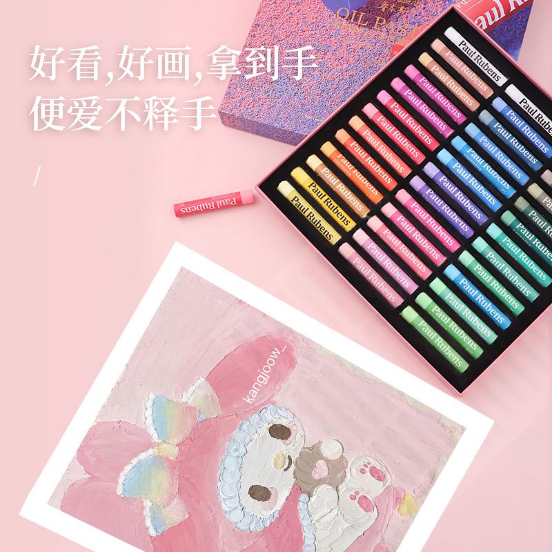 。鲁本斯马卡龙油画棒套装油性重彩软性36色专用可水洗堆积蜡笔24