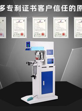 全电动移印机 油盅刮刀式油墨打码机印标机打刻机盖章机印logo机