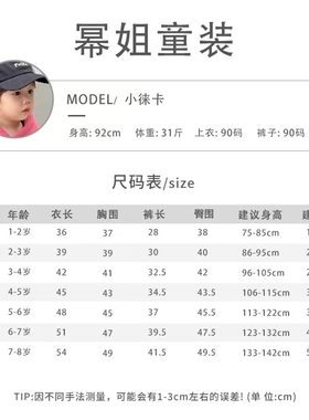 【幂姐Y】【闲情逸致】儿童古风唐汉服短袖盘扣演出服衬衫35106