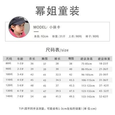 【幂姐Y】【闲情逸致】儿童古风唐汉服短袖盘扣演出服衬衫35106