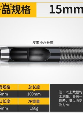 Roound puncchhollow steel belt punhing alloyr oundother pun