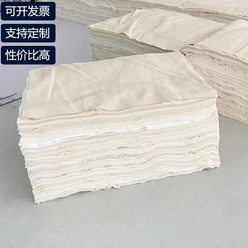 擦机布纯棉工业抹布白色T/C混纺碎布吸水吸油不掉色不掉毛新布料