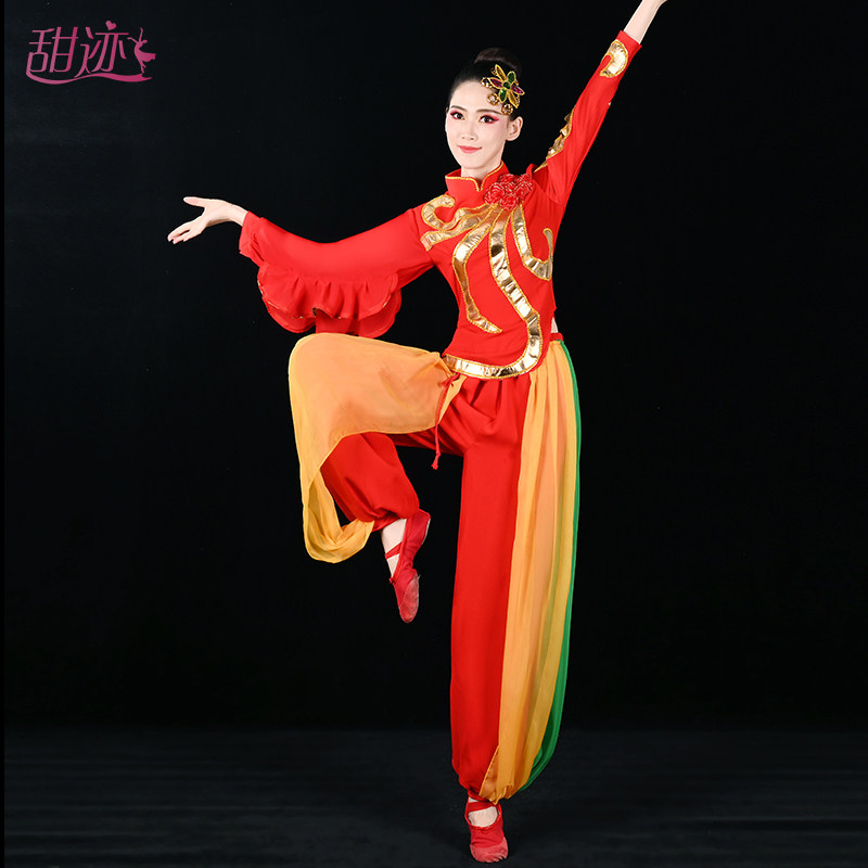 好货秧歌服女2025年新款广场舞鼓舞喜庆腰鼓秧歌舞演出服装打鼓演