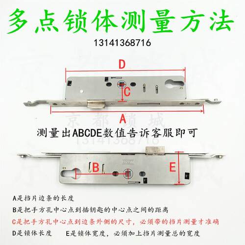 好货铝合金多点门锁 8530断桥铝门锁体 连体门锁塑钢门 8535