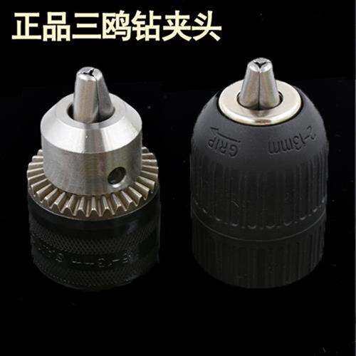 好货牌 钻夹头i扳手式手紧式 手电钻夹L头O自锁 三欧微型夹头