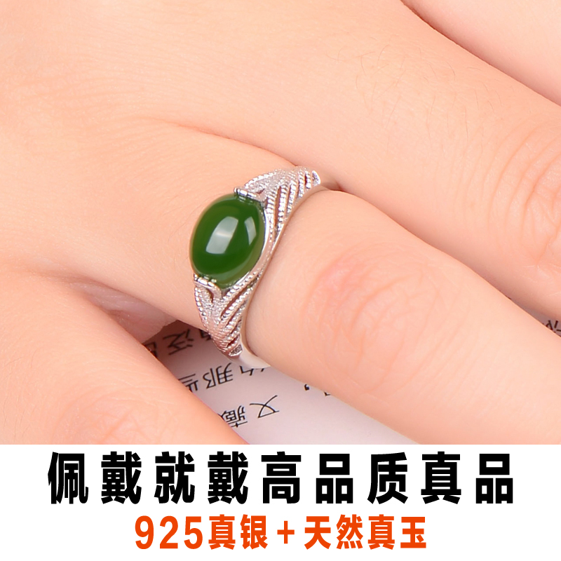 新品天然和田碧玉戒指女款s925纯银绿宝石开口日韩潮人玉指环生日