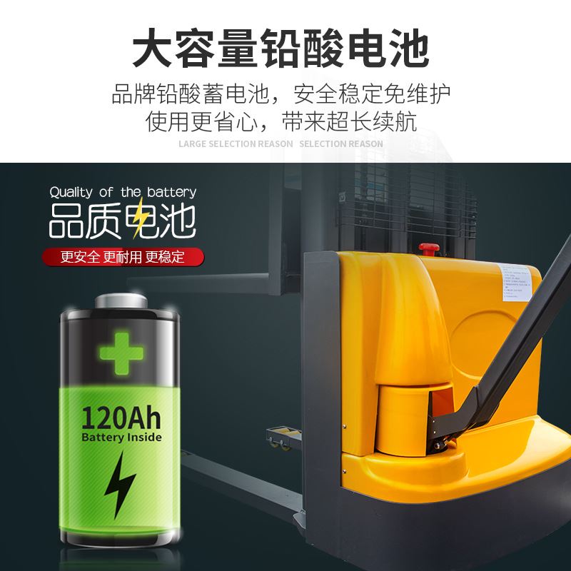全电动堆高车步行式堆高机2吨1吨手动液压升高车自动装卸车堆垛车