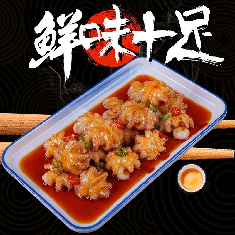 好货仿真捞汁小海鲜模型小龙虾八爪鱼假菜食品菜品展示酒店拍摄道