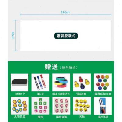 好货软板公告栏软白板墙贴自沾白板涂鸦可吸磁铁写字板黑板墙贴家