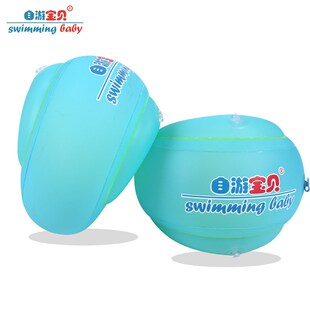 儿童手臂圈浮圈 宝宝游泳装 水袖 8岁 备 儿童游泳圈