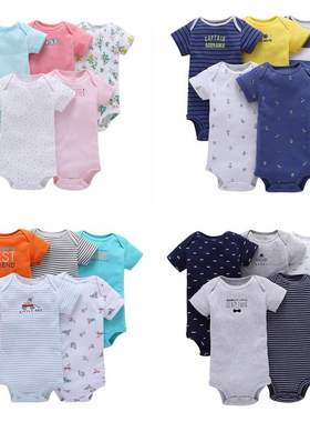 uit Jumpsuit / climbing suit /  newborn summer class B