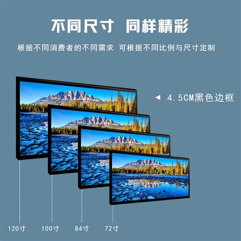 定制画框幕金属投影幕壁挂投影幕布72寸84寸92寸100寸110寸120寸1