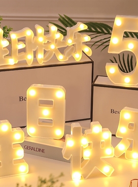 Happy birthday party arrange balloon decoration ball 气球