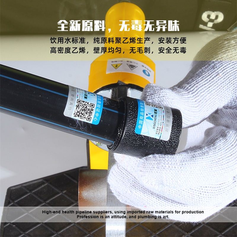 PE异径直接变径大小头水管接头承插对接式热熔管配280800黑色管件