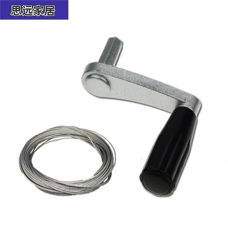 阳台升降晾衣架手摇器小摇把304钢丝配件双杆晒凉衣架自动孔滑轮