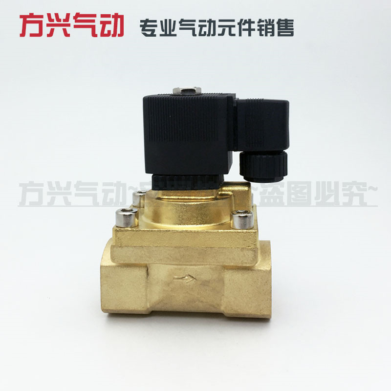 好货5404-06 6分高温高压电磁阀 水阀气阀吹瓶机阀耐压5MPA 50KG