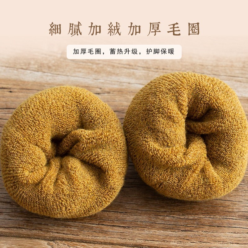 袜子男秋冬季棉袜男士中筒毛巾冬天加绒加厚长袜超厚保暖纯色防臭