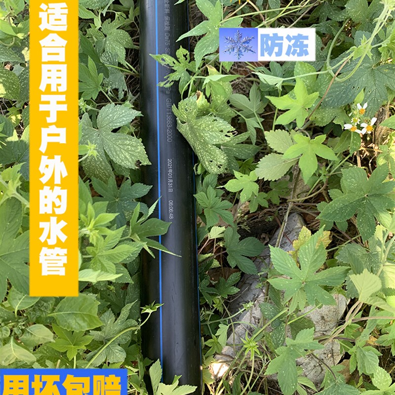 热熔管4分6分1寸自来水管20管25管32排水管穿线管pe管材给水管