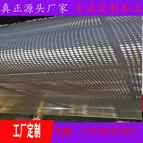 厂新定做铝单板幕墙造型冲孔波浪铝板扣板悬吊式天花板铝方通白色