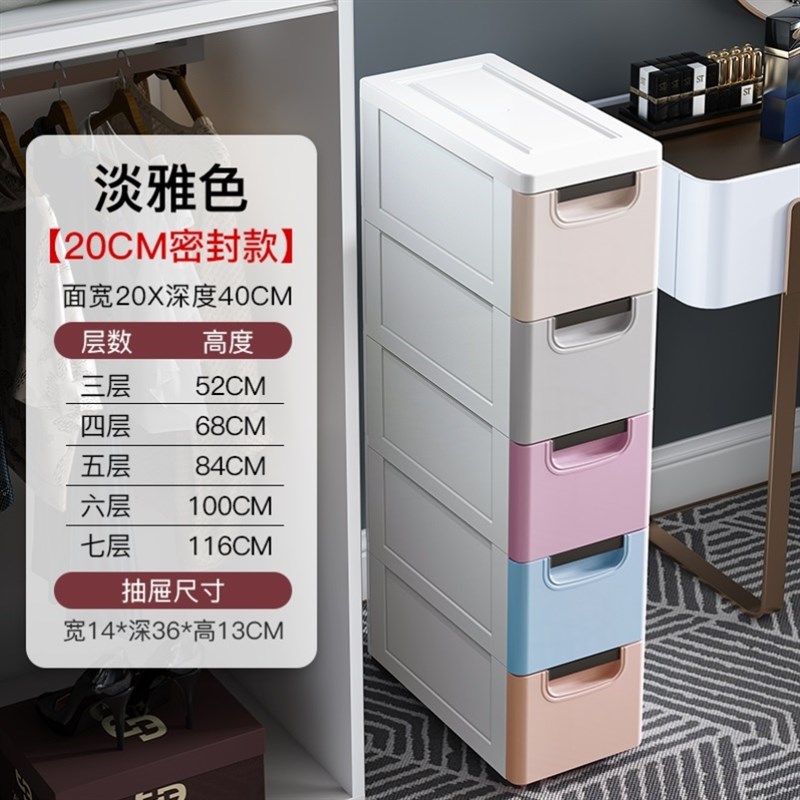 夹缝抽屉式收纳柜子化妆室窄缝柜灰色塑料收纳柜盒缝隙厨房置物架