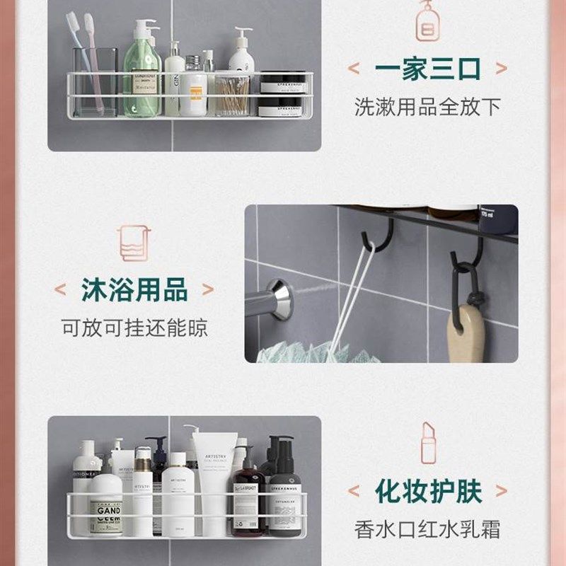 家用放东西的小架子免打孔墙上卫生间浴室厨房架子置物架挂墙宿舍