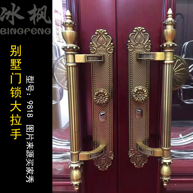 冰枫锌合金双开门大门铜门拉手 欧式别墅大拉手古铜防盗门锁把手