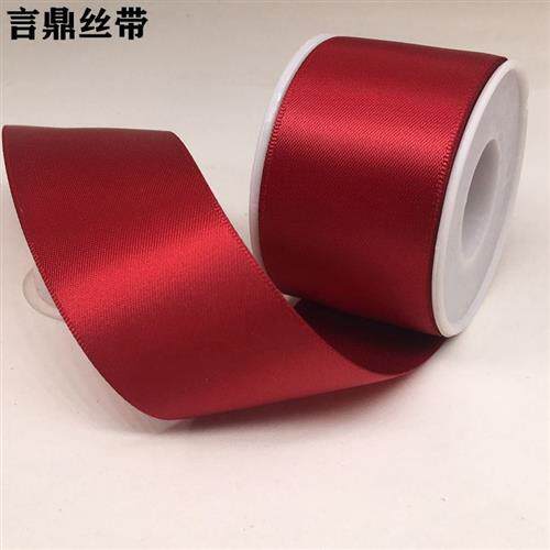 4cm宽墨绿色深蓝色藏青色双面高密丝带 缎带缎带婚庆礼品包装彩带