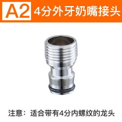 2021 wash basin standard mouth tap adapter 6 tcopper water