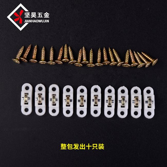 新品窗户滑轮纱窗塑钢推拉门平移门窗滚轮轨道配件老式窗户纱窗小