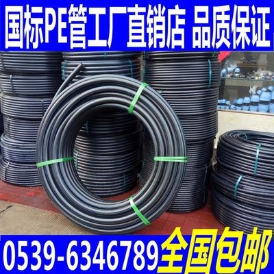 。黑色2025盘管4分6分管 32热熔灌溉管1寸pe水管饮用水管中国大陆