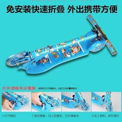 极速儿童滑板车三轮闪光宝宝滑滑车3 12岁男孩女孩踏板车二轮扭