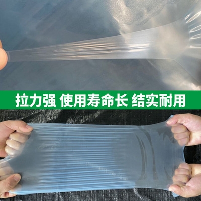 好货1保温大棚无膜透明抗塑料布蔬菜膜农用加厚老化塑料薄膜膜棚