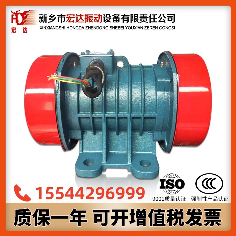 VB-50234-W振动电机 VB振动器振动电机厂家2.25KW
