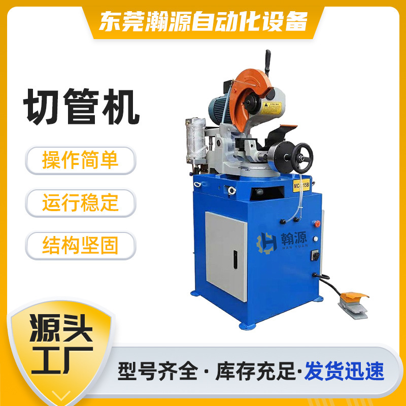 定制半自动切管机金属圆管切割机伺服送料不锈钢管材无毛刺切管机