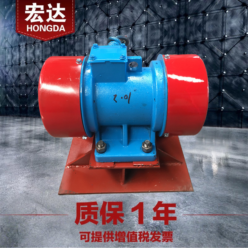 TZF-10仓壁 振动器 防闭塞装置 宏达振动料仓 0.55KW防堵震打电机