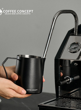 咖概念魅影拉花缸 尖嘴奶缸拉花打奶缸 咖啡专用奶泡杯专业600ml