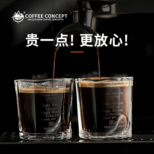 【放心入】多款萃取杯浓缩杯咖啡