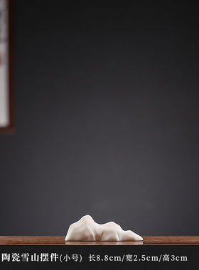 新中式陶瓷假山摆件微景观盆景