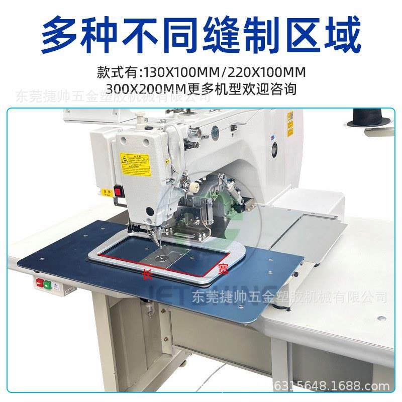311G326G342G鞋面鞋厂电脑缝纫机摆梭鞋面厚料工业电脑花样机,纺织面料/辅料/配套,其他纺织机械,淘宝优惠券,粉丝福利购,淘宝优惠卷
