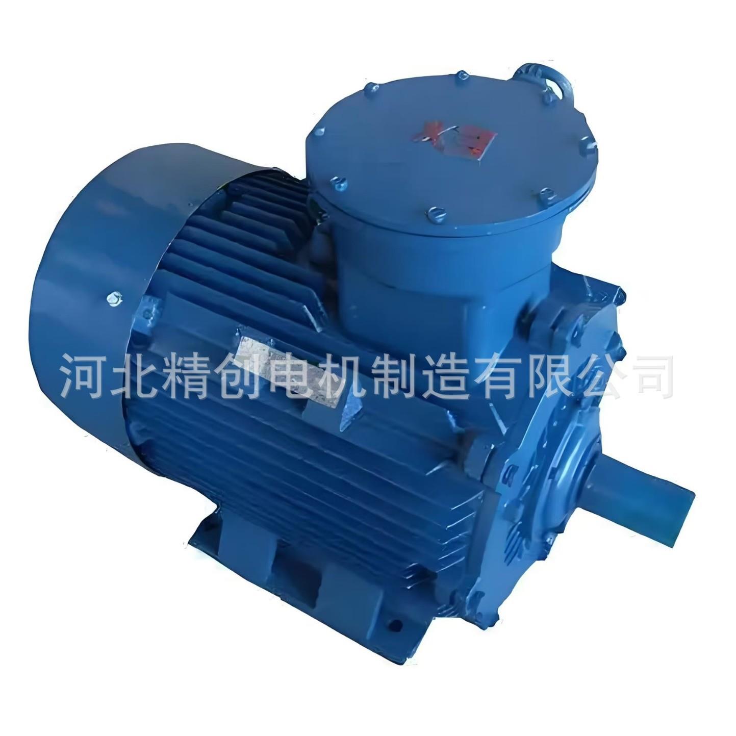 防爆电机隔爆型电机YBX4-355L2-8200W粉尘防爆型三相异步电机