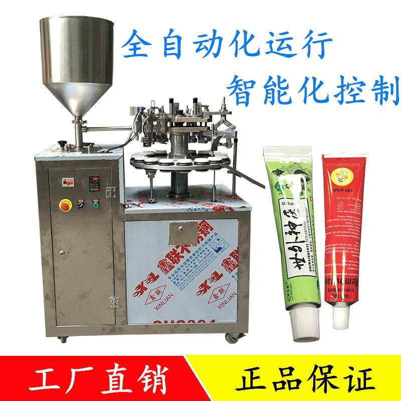 包装机械厂定制半自动铝管药品药膏胶水硅胶灌装折尾机封尾机