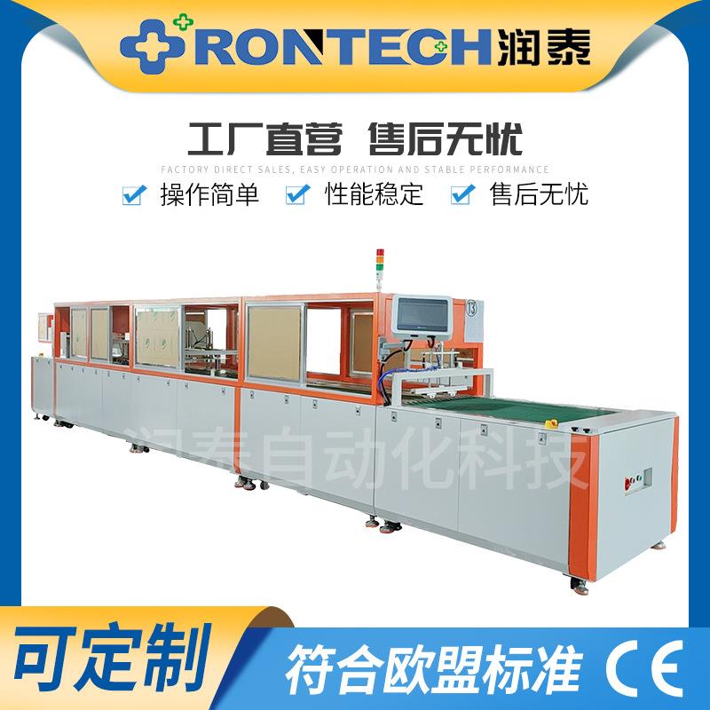 全自动手术服折叠包装机T恤牛仔裤连衣裙隔离服套袋封口折叠机